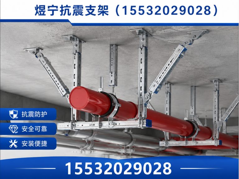 怒江建筑预埋件展示图