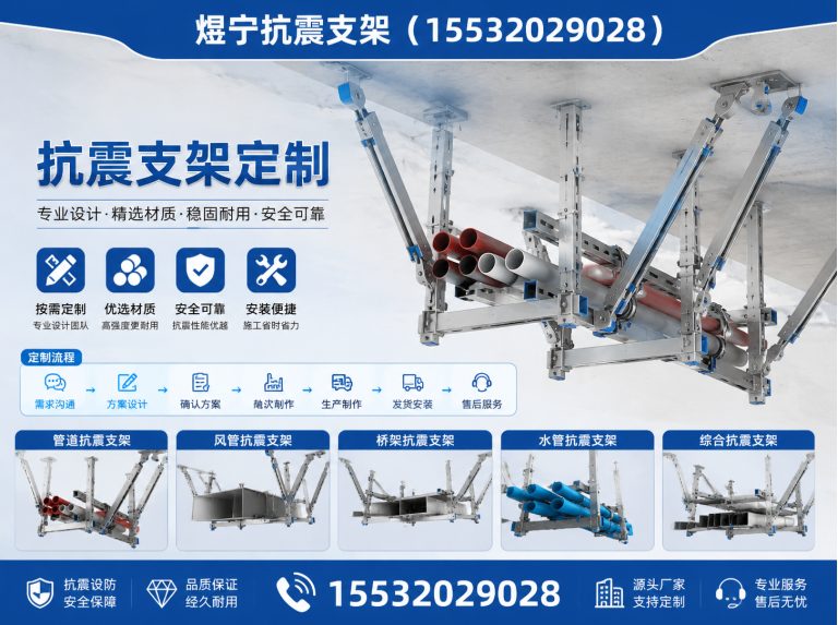 怒江钢结构配件展示图